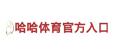 专业清洁环保公司6566.com，环保从我做起